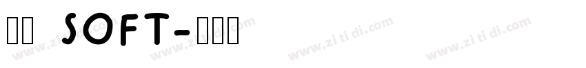 兵克 Soft字体转换
